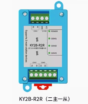 Modbus RTU Two Master One Slave Signal Converter KY2B-R2R
