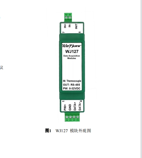 Thermocouple temperature signal converted to RS-485 WJ127